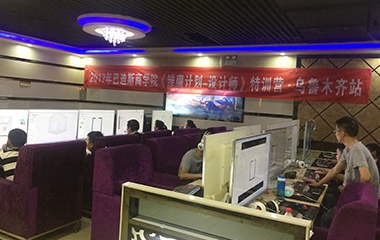 開創(chuàng)終端營銷傳奇|巴迪斯《雛鷹計劃》培訓(xùn)會-烏魯木齊站圓滿落幕