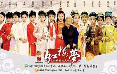 小戲骨《紅樓夢》：火爆的原因不止是小而萌，更是經(jīng)典與創(chuàng)新的完美
