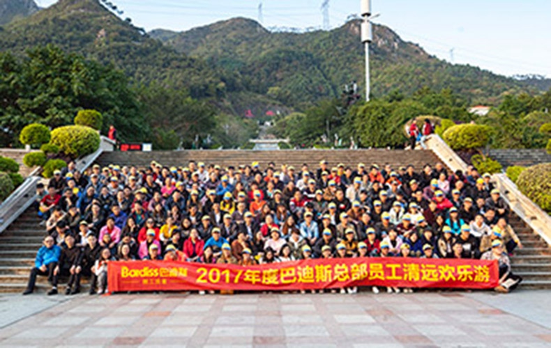 【品牌動態(tài)】感恩于心 回饋于行 巴迪斯清遠(yuǎn)兩天