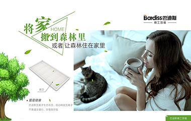 后來的我們,有愛,有家,有健康