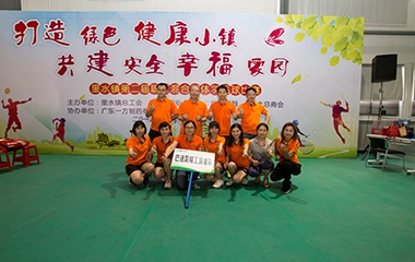 友誼第一,里水羽毛球大賽,青春與活力的碰撞