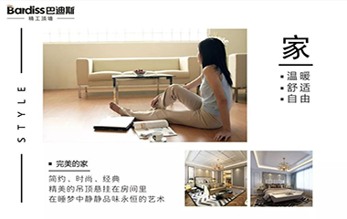 簡而美 ,隨于心 解鎖臥室吊頂新姿勢