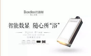 忽悠人的吧，吊頂還可以免費(fèi)領(lǐng)！