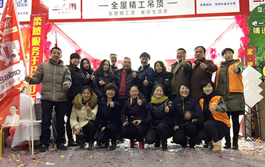 寶雞巴迪斯惠民之風(fēng)卷席全城 驚喜開場(chǎng)完美收官