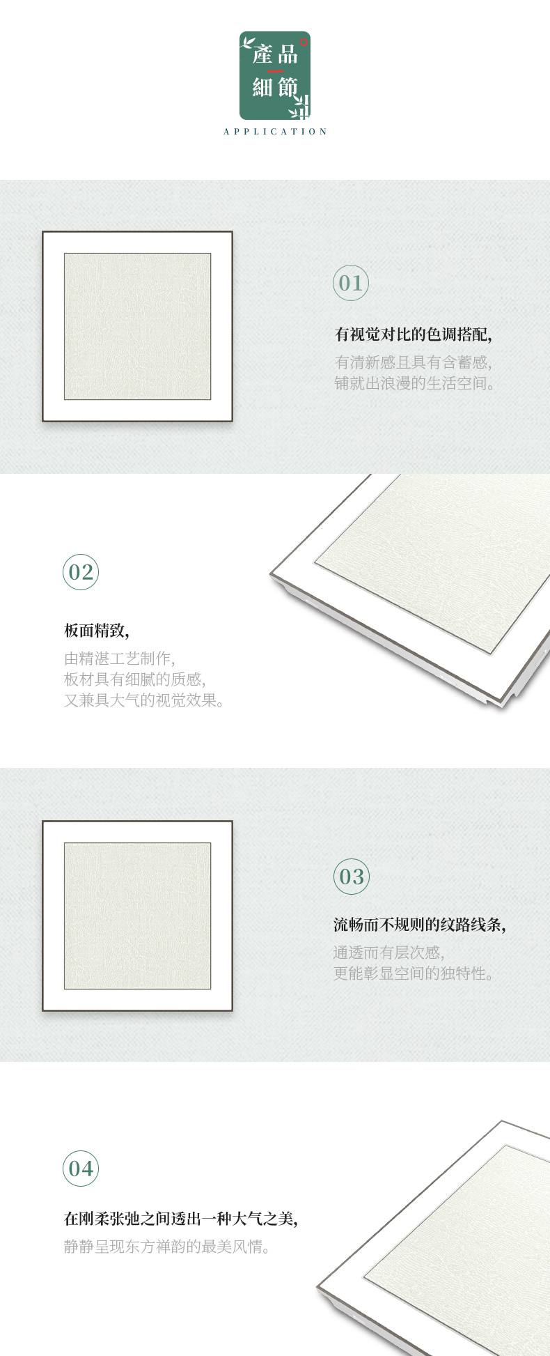 產(chǎn)品細節(jié)