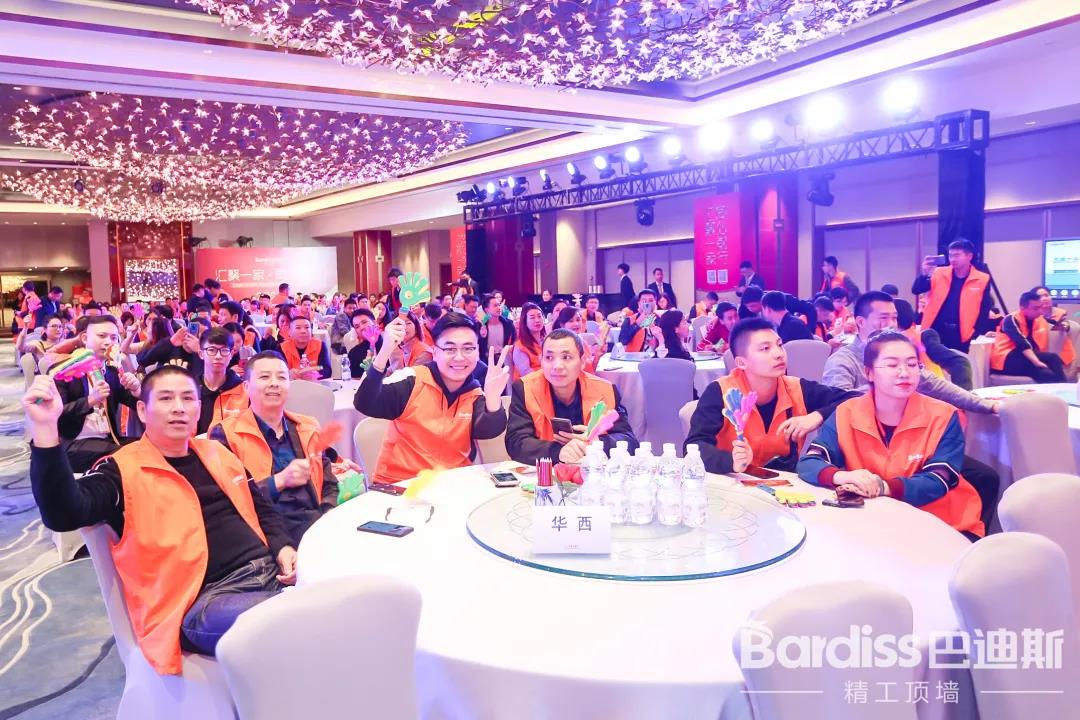 【年會回顧】領航2020！同心前行，精彩不停！