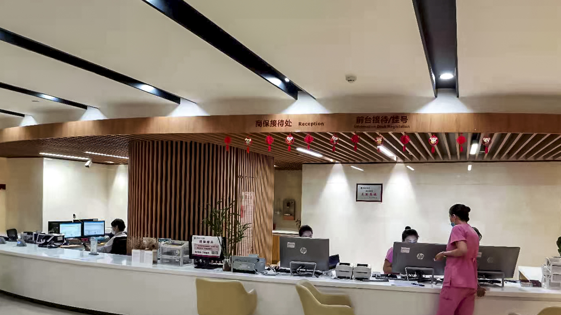 河南省人民醫(yī)院國際醫(yī)療中心