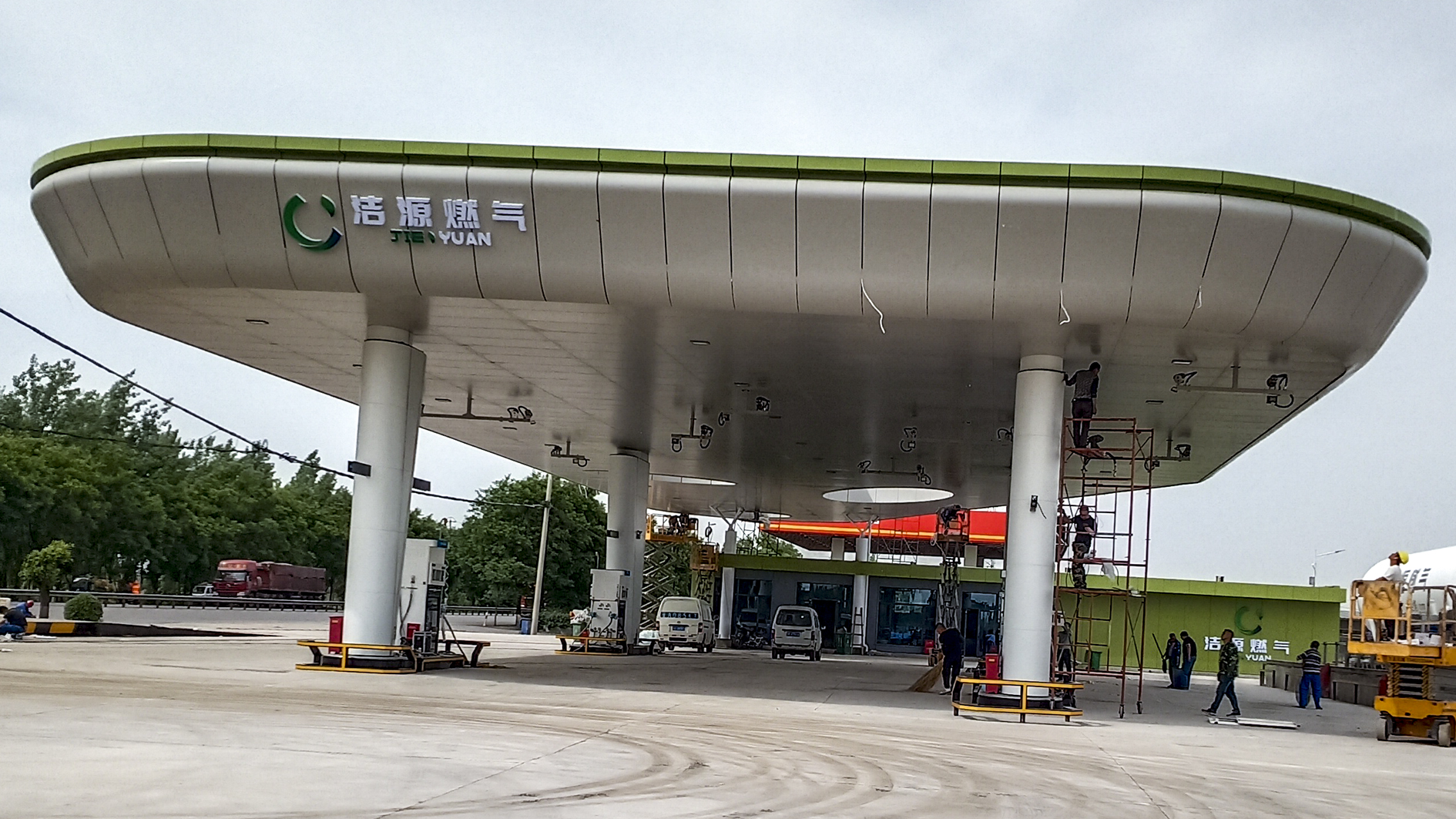 祁縣潔源加氣站