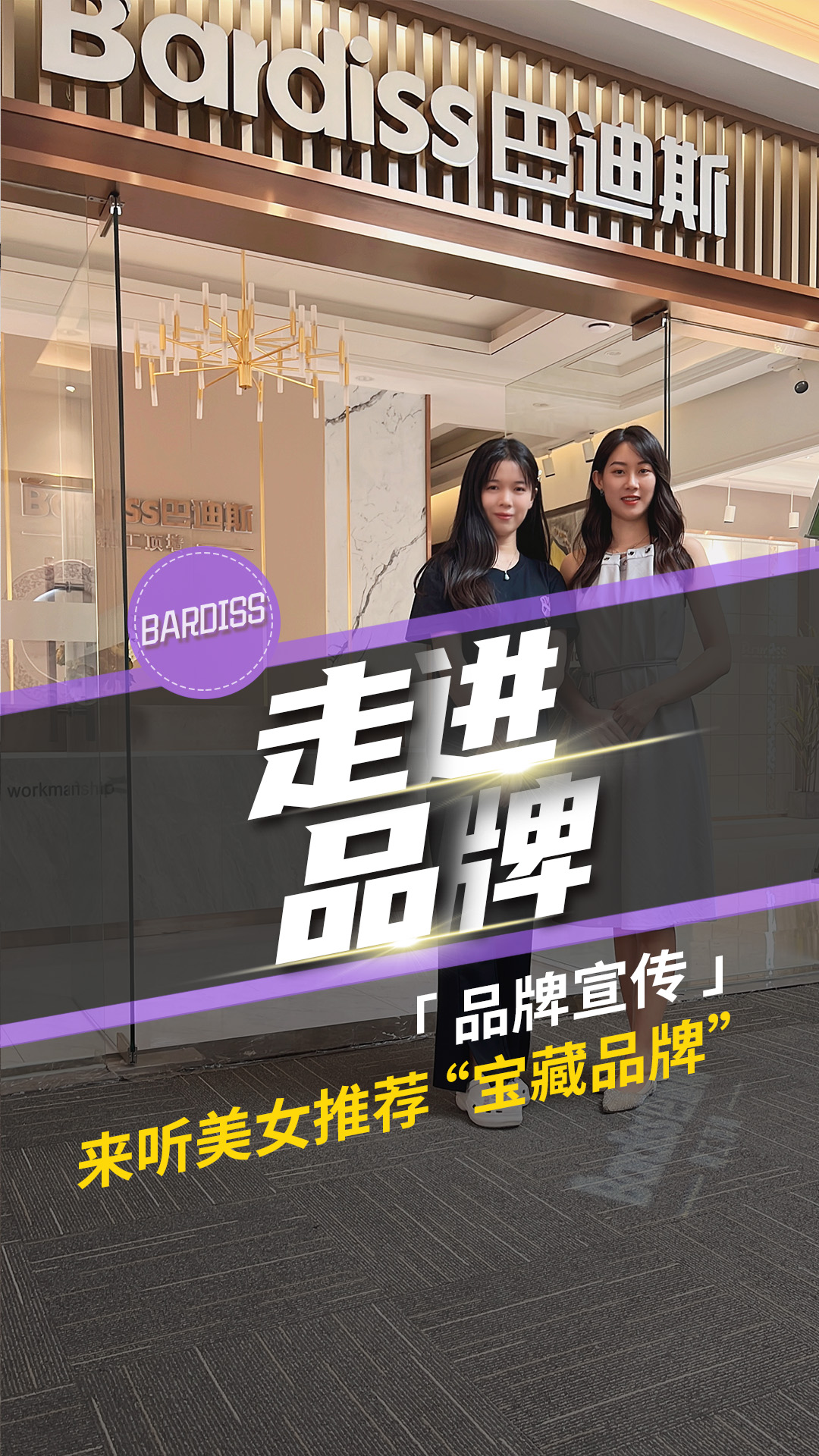 你準(zhǔn)備好迎接驚喜了嗎?這個質(zhì)量好又環(huán)保的家裝寶藏品牌，快來了解一下吧！