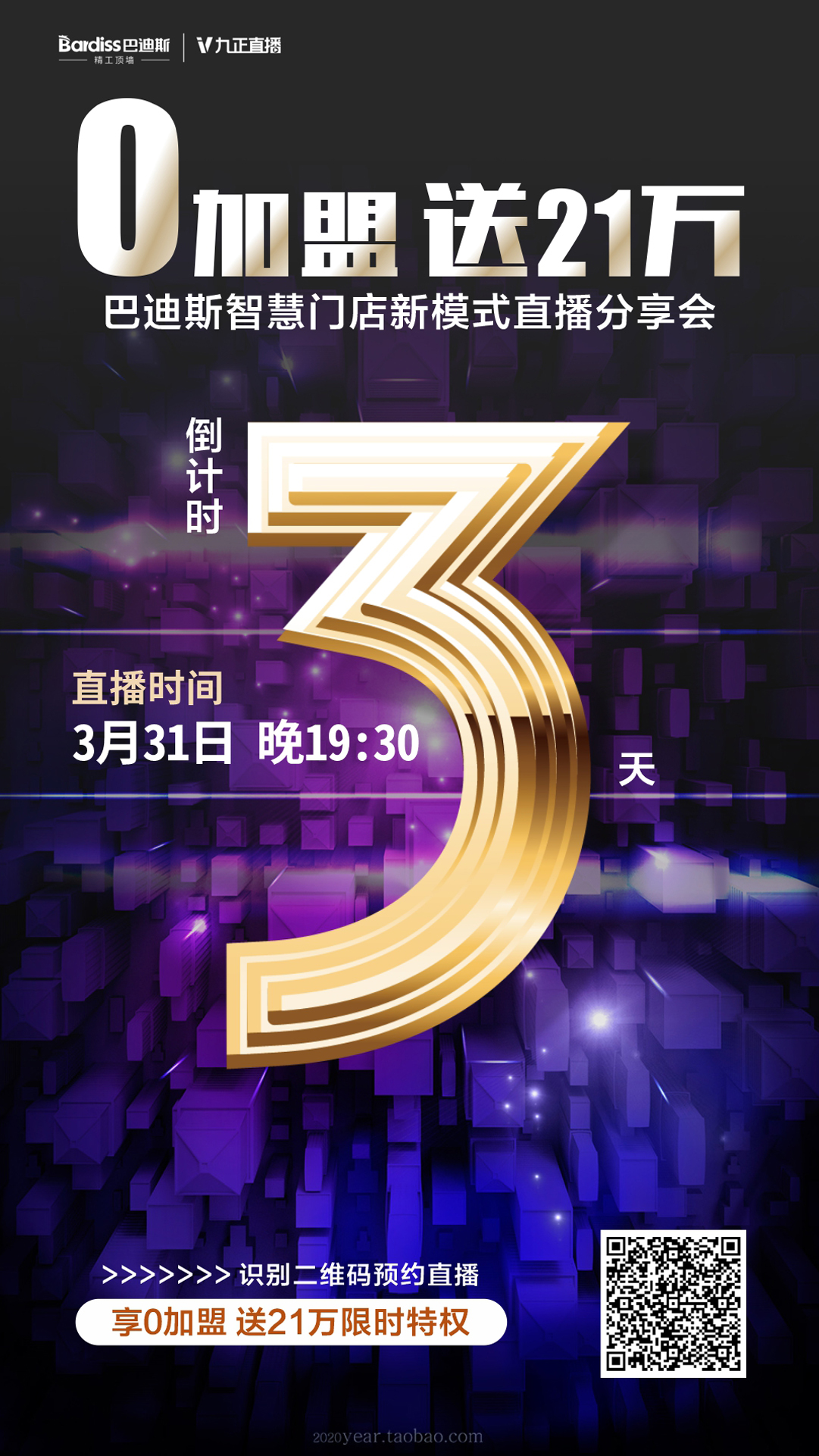 1585636544608593.jpg 圖15.jpg