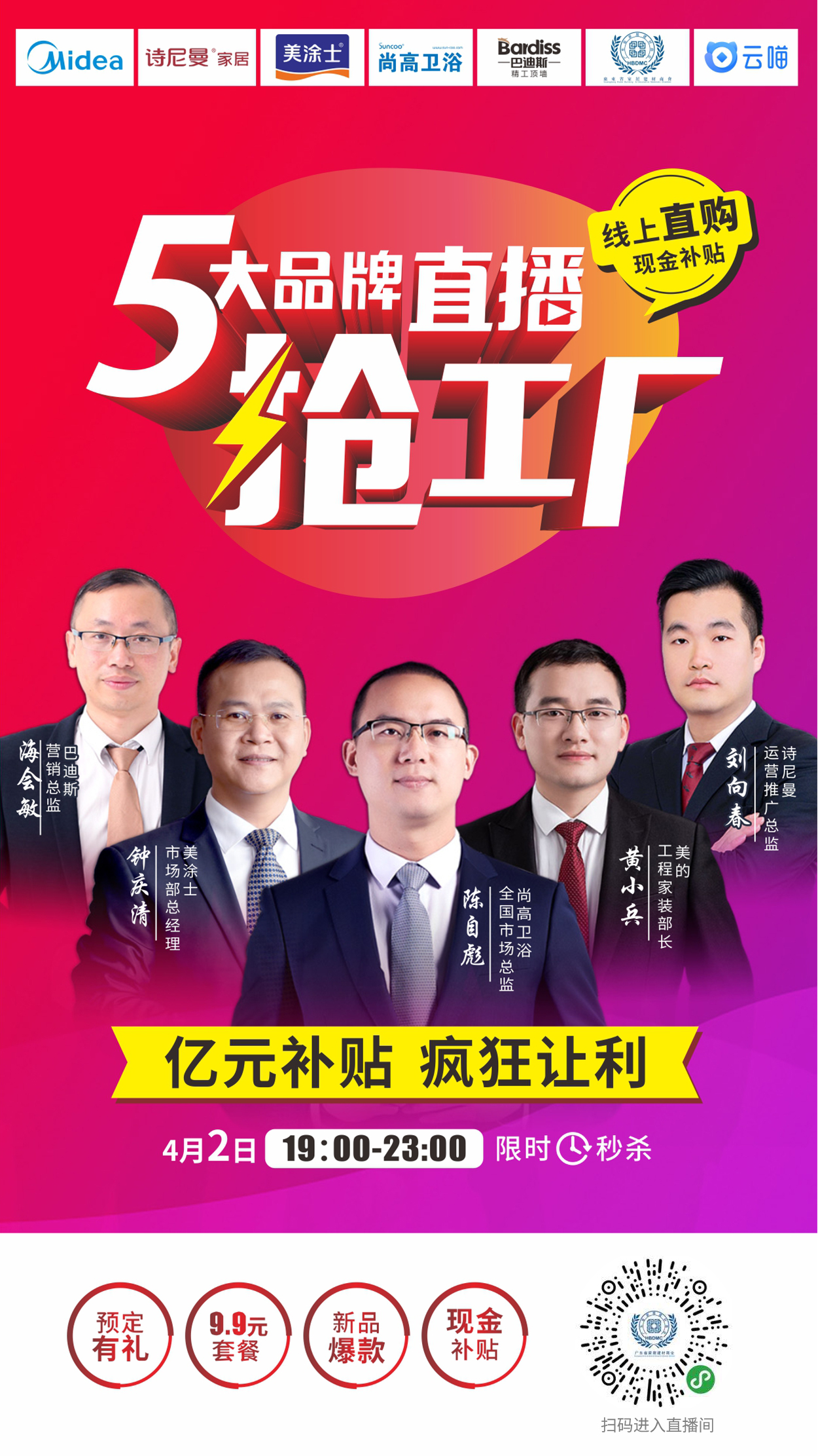 1586420315334744.jpg 圖4.jpg