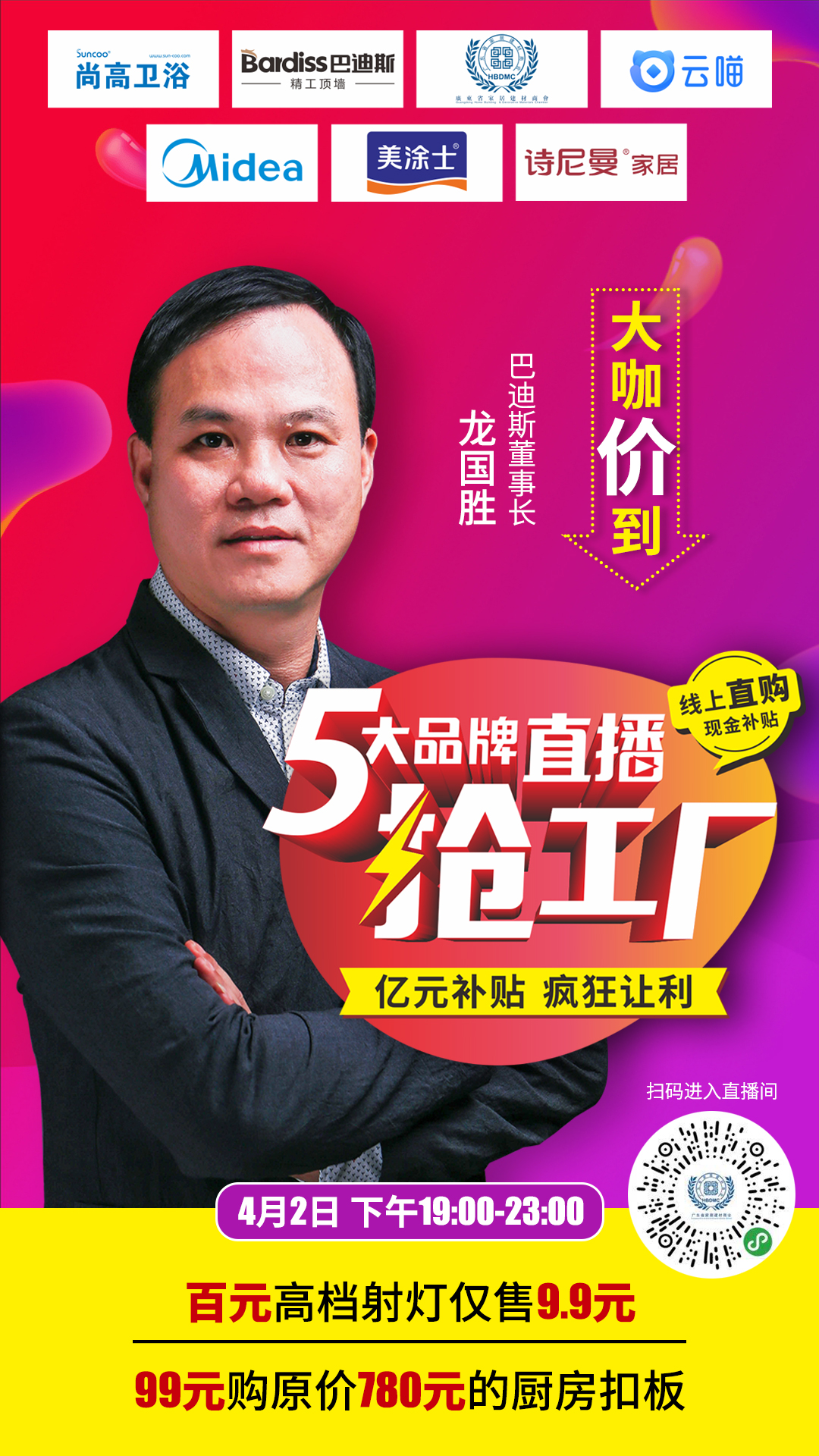 1586420329811580.jpg 圖5.jpg