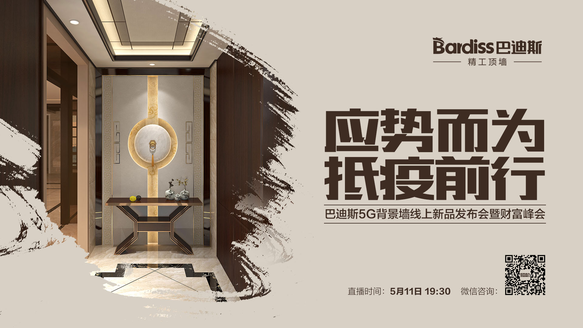 1589175754950376.jpg 圖1.jpg