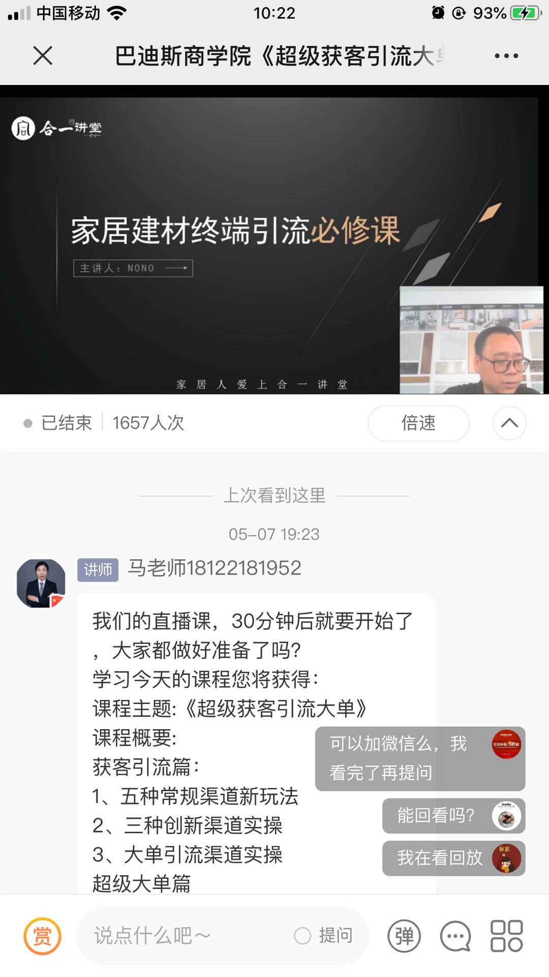 1589428063582612.jpg 3.jpg