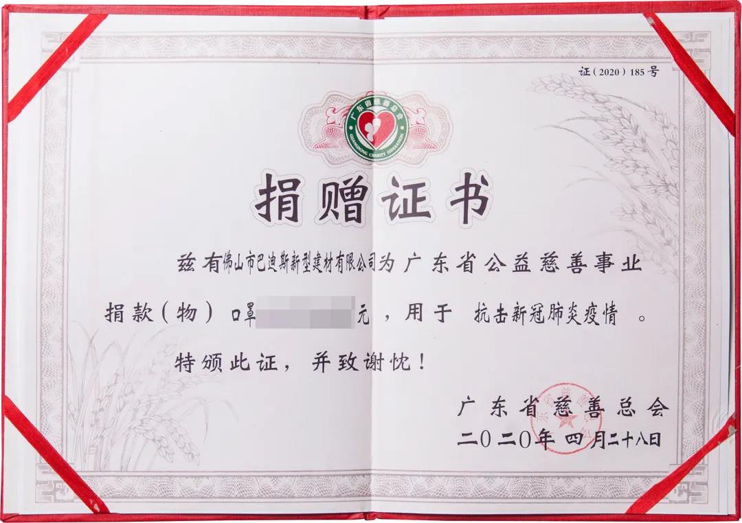 1592273042953231.jpg WeChat Image_20200616100157.jpg