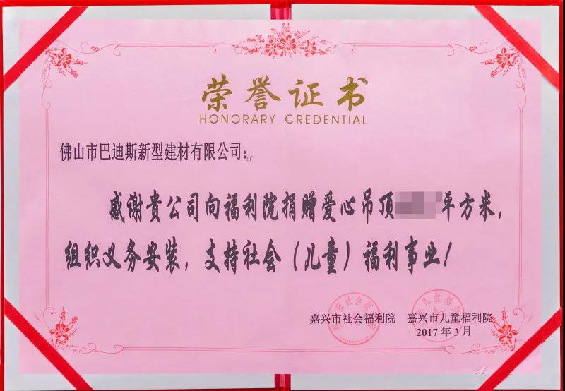 1592273113367679.jpg WeChat Image_20200616100256.jpg