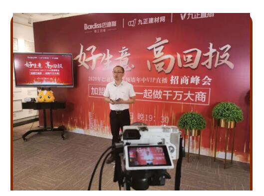 1595387310292506.jpg 直播招商.jpg