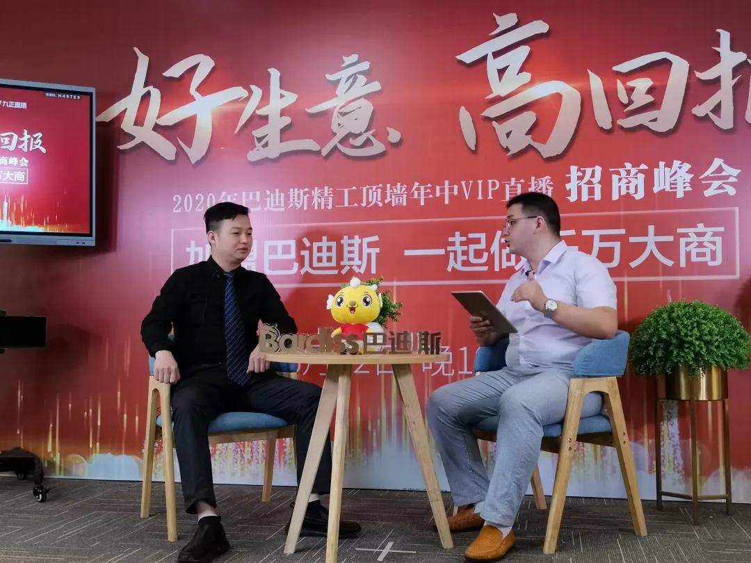 1595387349124691.jpg 頂墻加盟.jpg