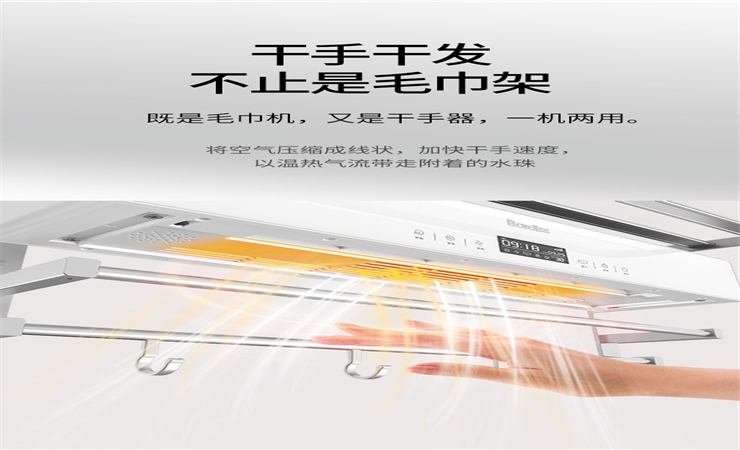 智能·毛巾護理機還設(shè)置了頂部置物空間，浴室小玩意兒也有好去處啦！