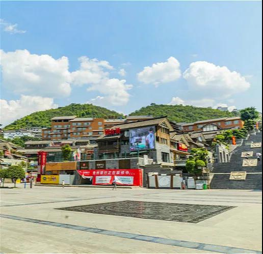 位于茅臺鎮(zhèn)的1915廣場。