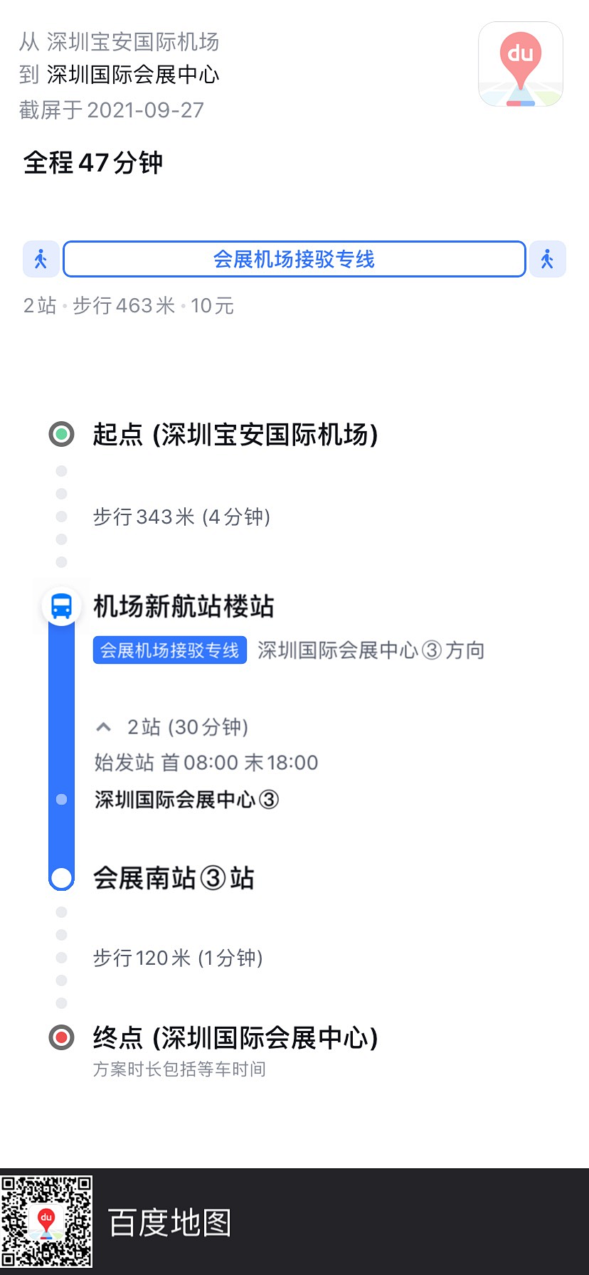 1633588728280686.png 圖3.png