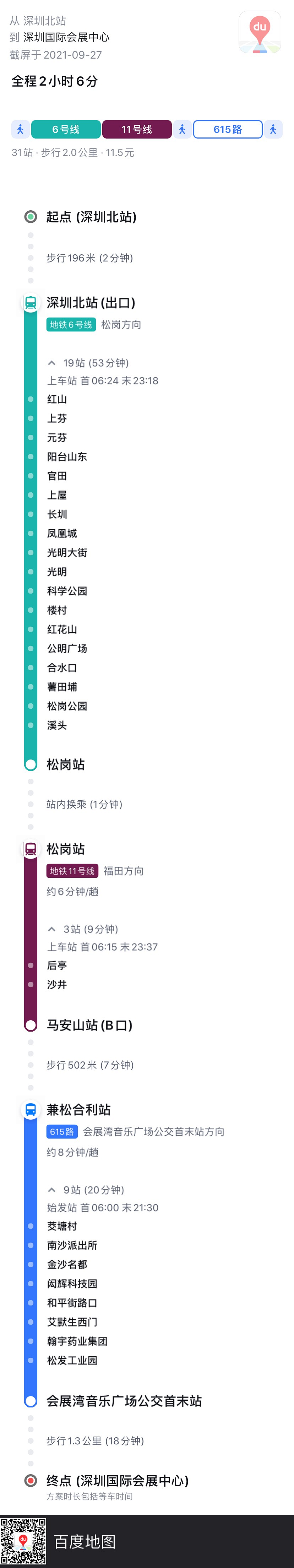 1633588762366444.png 圖4.png