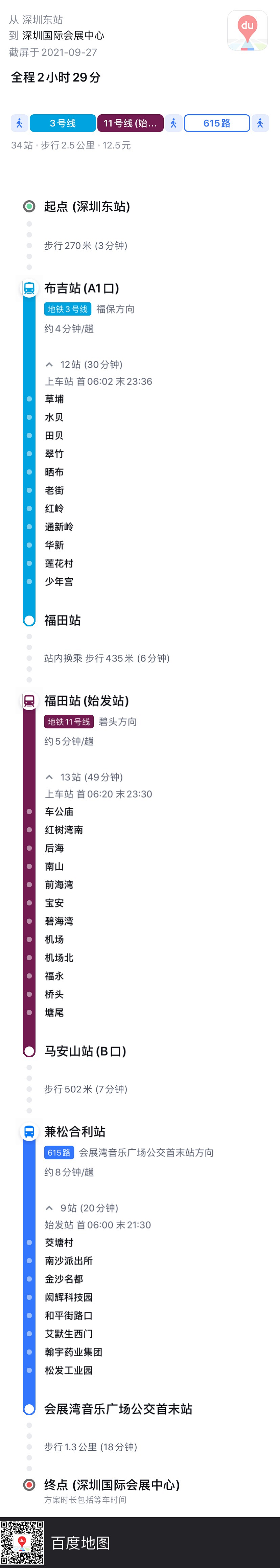 1633588801145209.png 圖6.png