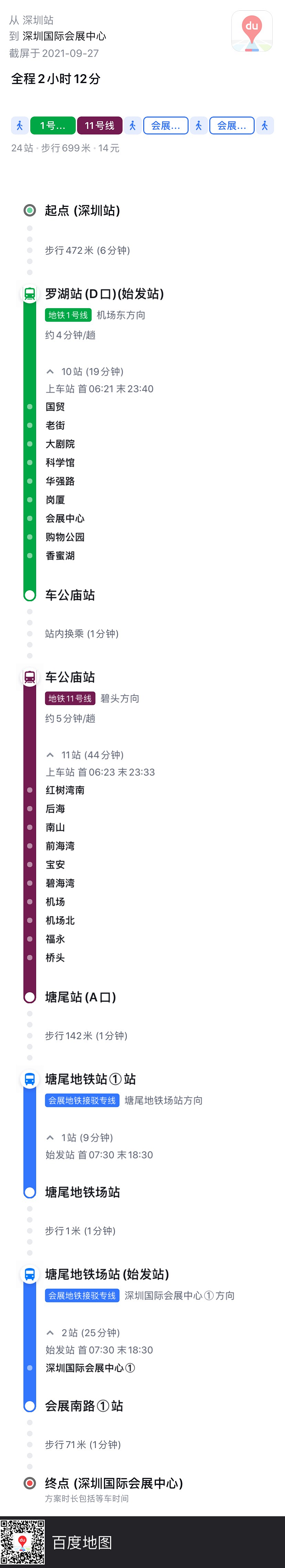 1633588812673354.png 圖7.png